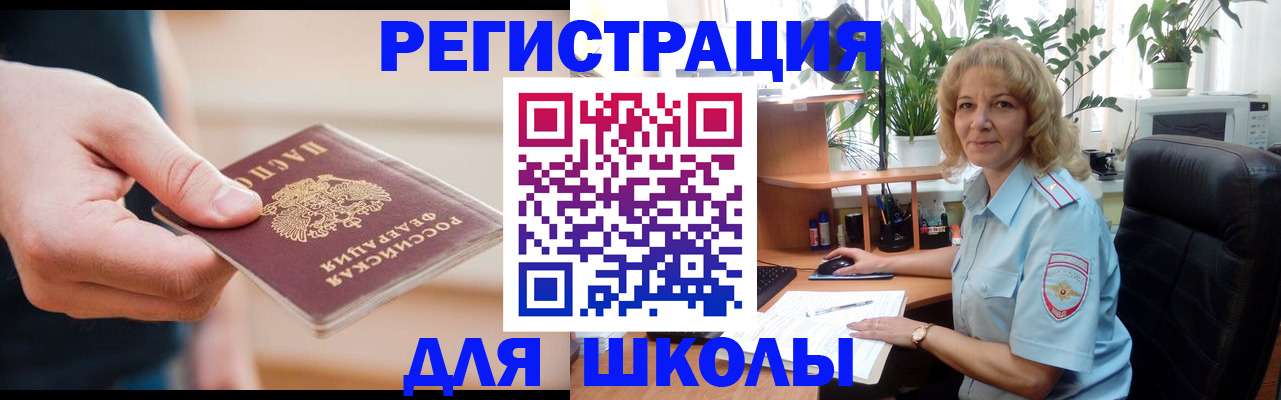 прописка поиск в Жигулёвске