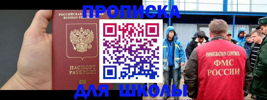 регистрация для дет. сада в Жигулёвске